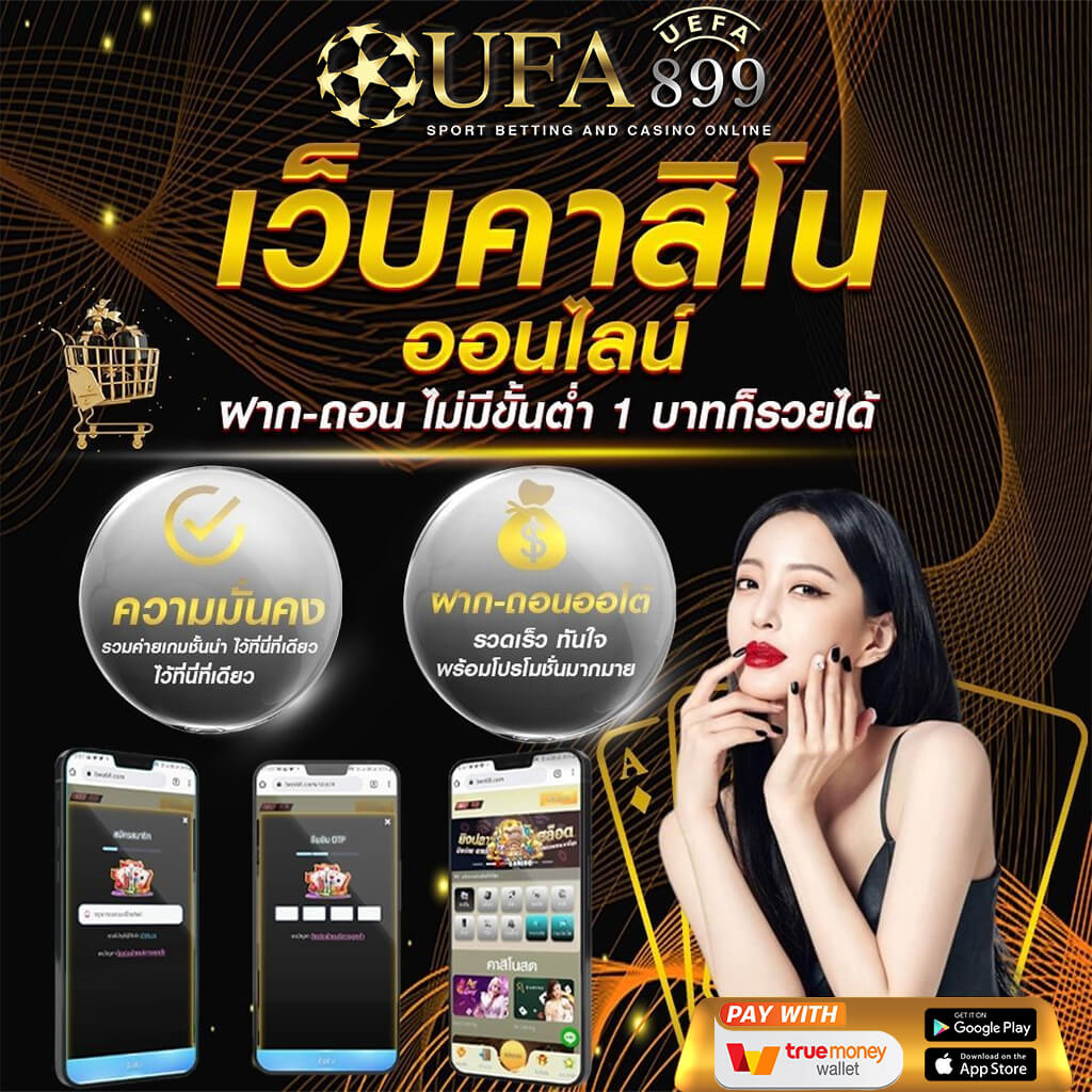 วิธีอ่านเค้าไพ่บาคาร่า ฉบับเซียน ไม้ขีด ซาลาเปา ไข่ปลา