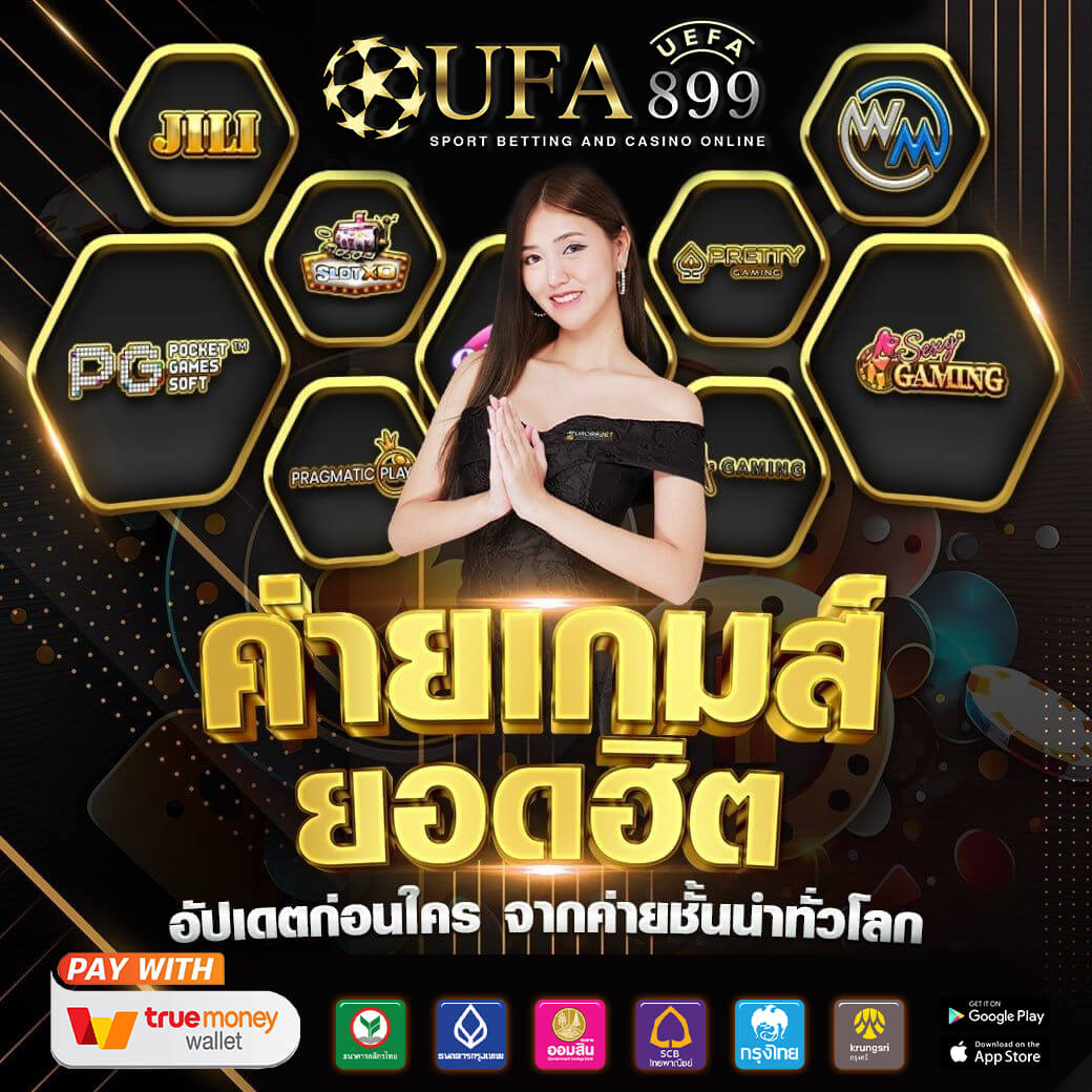 สมัครบาคาร่า วอเลท 10 บาท เว็บใหม่ล่าสุด 2025