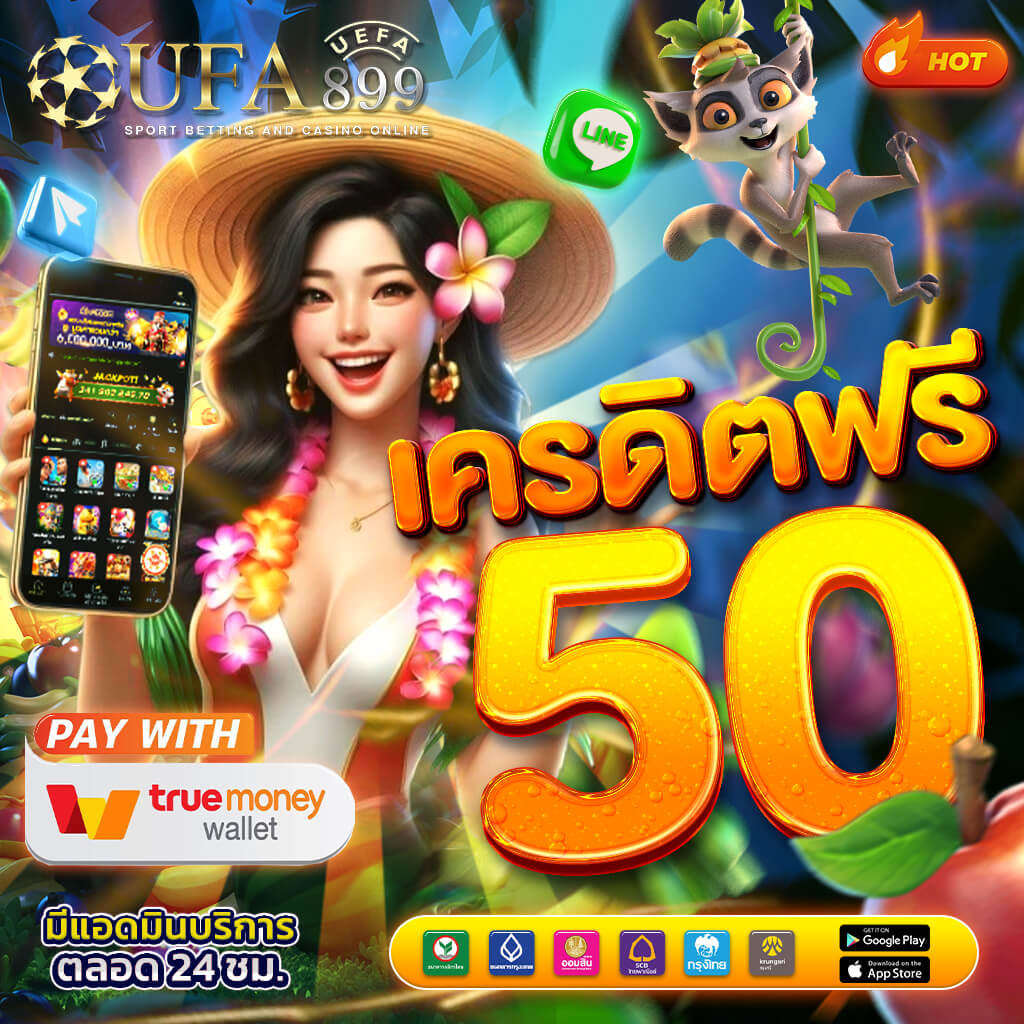 วิธีดูกราฟ บาคาร่า สล็อตแท้ ความสนุกที่มาพร้อมรางวัลใหญ่ทุกการหมุน