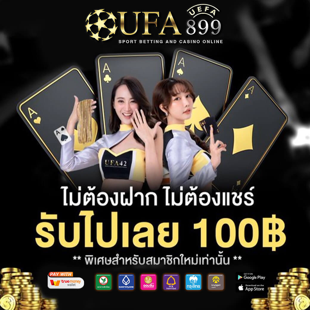 2ตัว99: 🧩 อื่นๆ สล็อต เว็บตรง ฝาก-ถอน true wallet ไม่มี ขั้น ต่ํา Bangkok