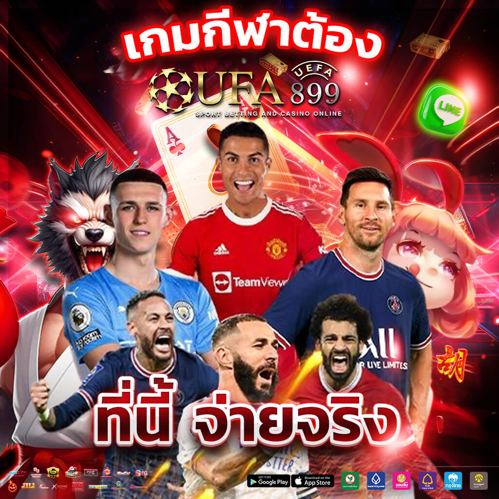 แอปวิเคราะห์บาคาร่า สูตรเด็ดเพื่อการเล่นที่แม่นยำบน Google Play