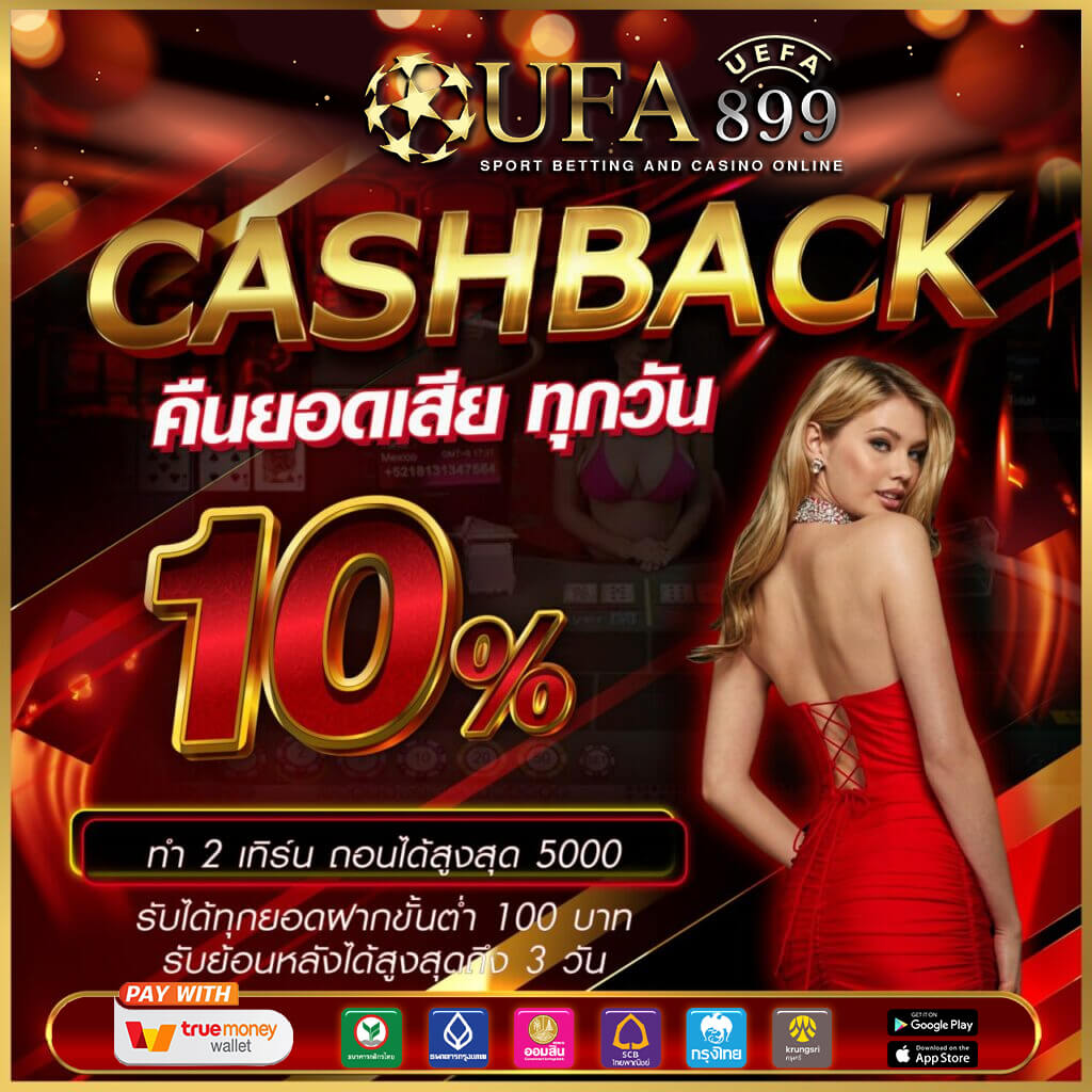 รีวิว 10 เว็บซื้อหวยออนไลน์ แนะนำ @623forrc แทงหวยยังไง จ่ายจริง เชื่อถือได้ 2567